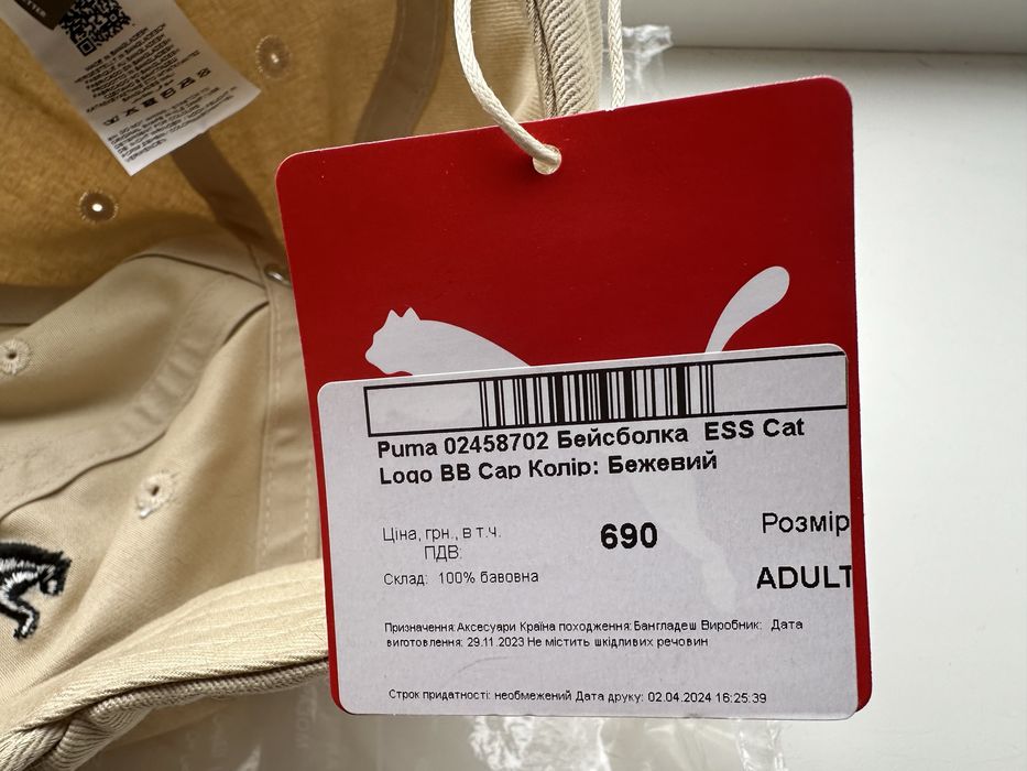 Кепка бейсболка Puma. Оригінальна. Нова. Колір бежевий.