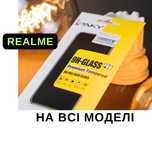 Олеофобне Захисне скло Realme Скло Oppo, 9H, АСОРТИМЕНТ, антистатика+