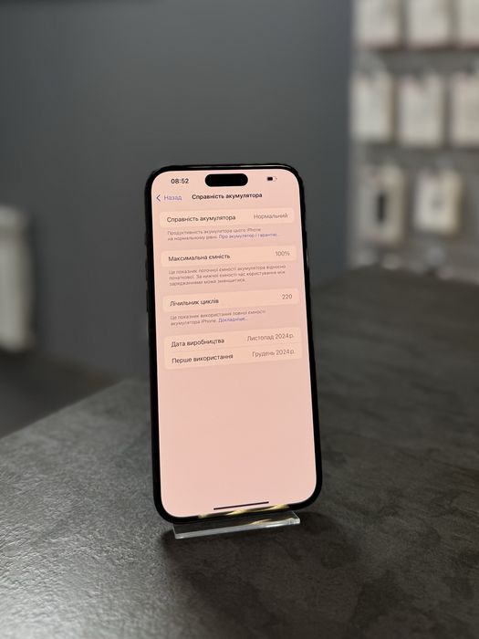 16 Plus 128GB Black Titanium trade-in, розстрочка