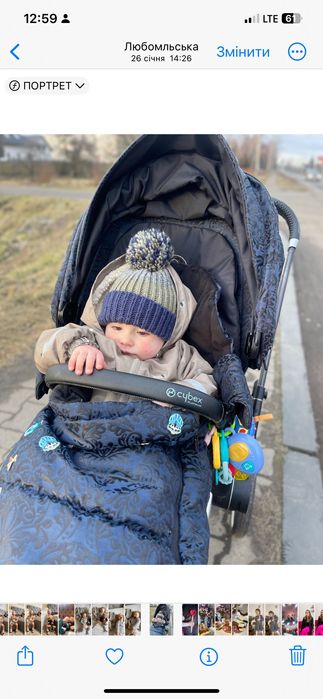 Коляска cybex Priam jewels ,конвер, переноска