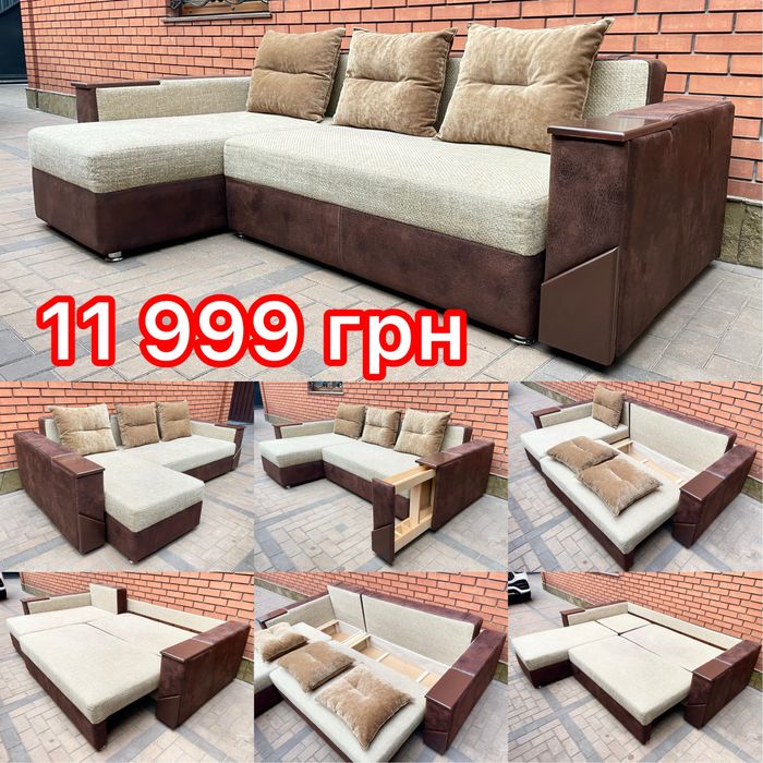 Кутовий диван "Атіка New", Константа з висувним БАРОМ, як НОВИЙ