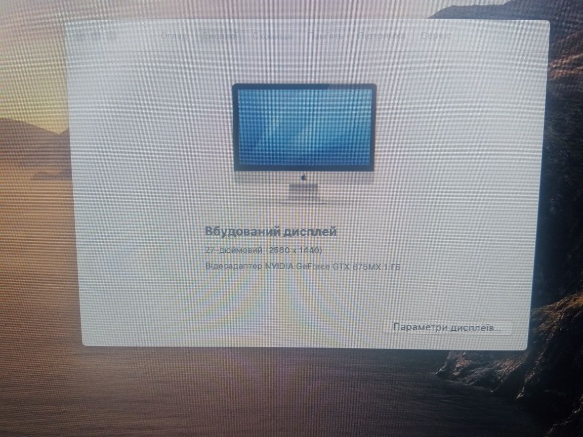 iMac 27"A1419 + клавиатура и мышь