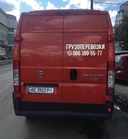 Вантажні перевезення,вантажники.