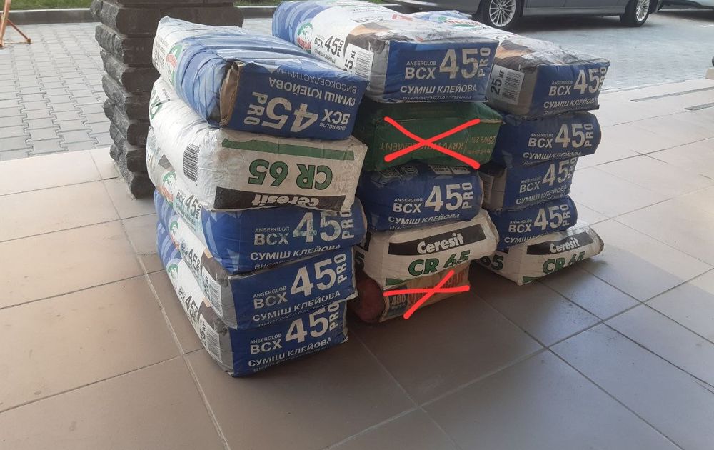 Клей для плитки ANSERGLOB BCX 45 PRO; Гидроизоляция CERESIT CR 65