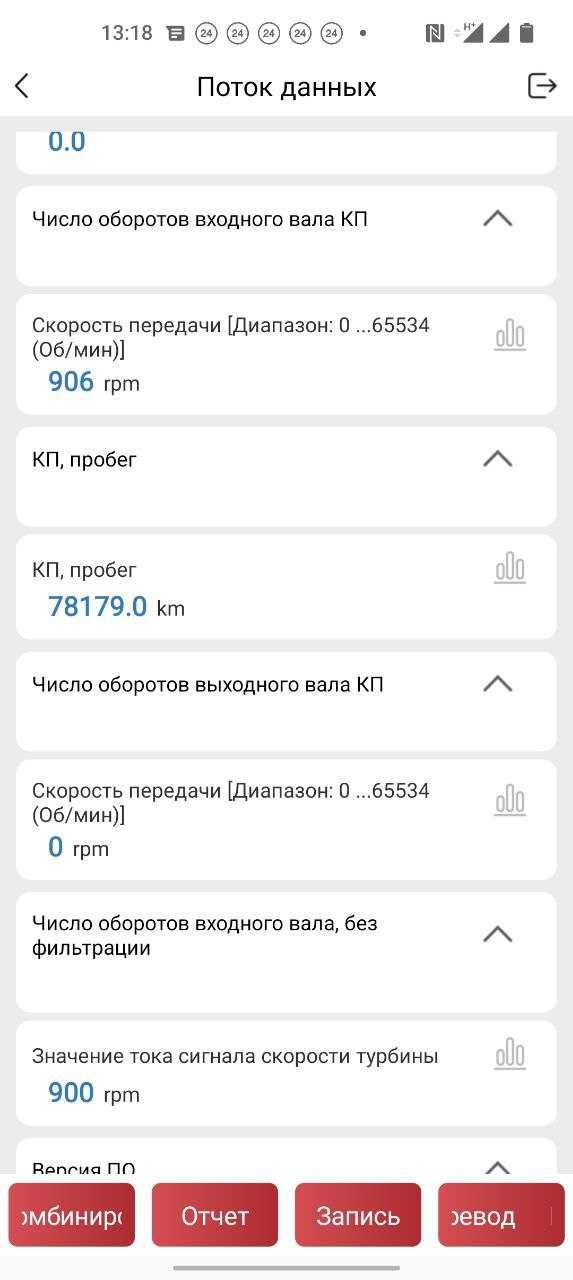 Проверка авто перед покупкой/ Автоподбор/ Проверка ЛКП