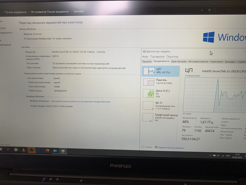 Ноутбук Prestigio SMARTBOOK 141C