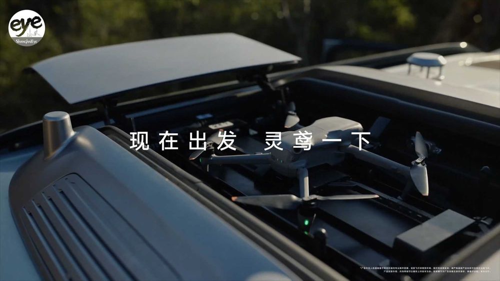 Автоматичний дроновий комплекс з DJI Air 3S  Lingyuan