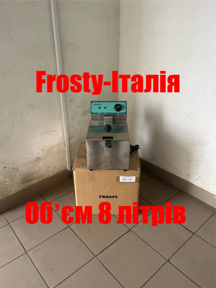 Фритюрниця-Чебуречниця Frosty Обʼєм-8 Літрів