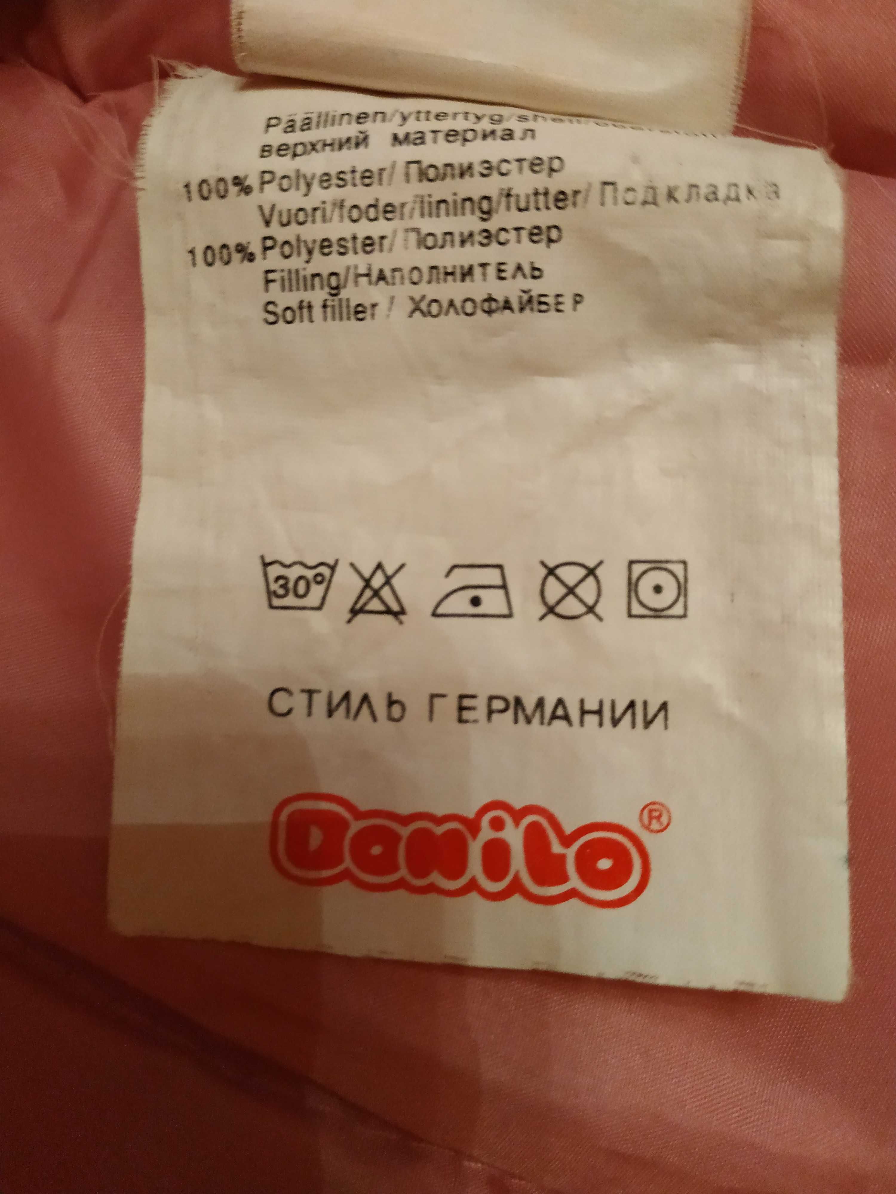 Пуховик на подростка.