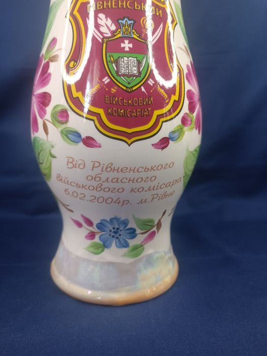 Ваза Рівненський військовий комісаріат кераміка порцеляна фарфор
