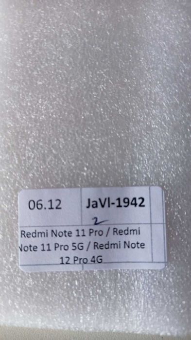 Чохол на смартфон Ксіоми