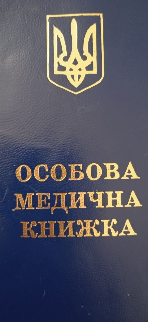 Медсестра послуги, приходжу на дім чи можете прийти до мене