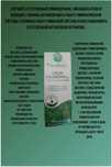 CHLOROPHILL LiQUD,AdTenuate Retard.AB Slim