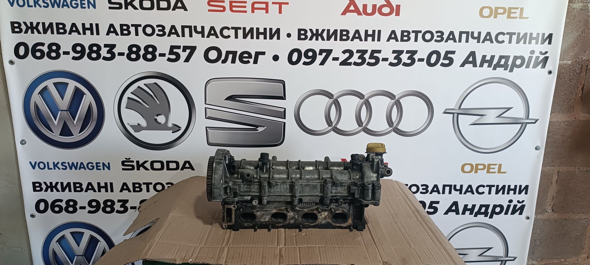 Авторозборка,Opel,ГБЦ,Головка двигуна, Опель 1.9 CDTI.Z19DTH.46822135