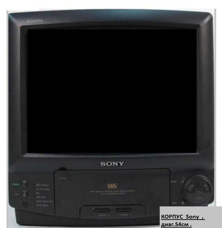 Корпус для телевизора Sony KV 2110 КP , 21дюйм , 54см .