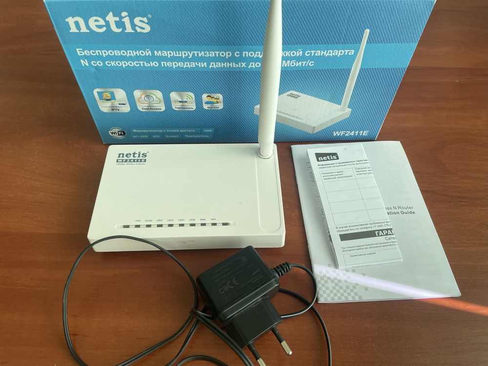 Безпровідний маршрутизатор Netis WF2411E