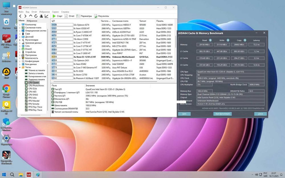 Системник1151сокет i7-6700 (E3-1230v5)/16gbDDR4/256 ssd/RX560 4gb DDR5