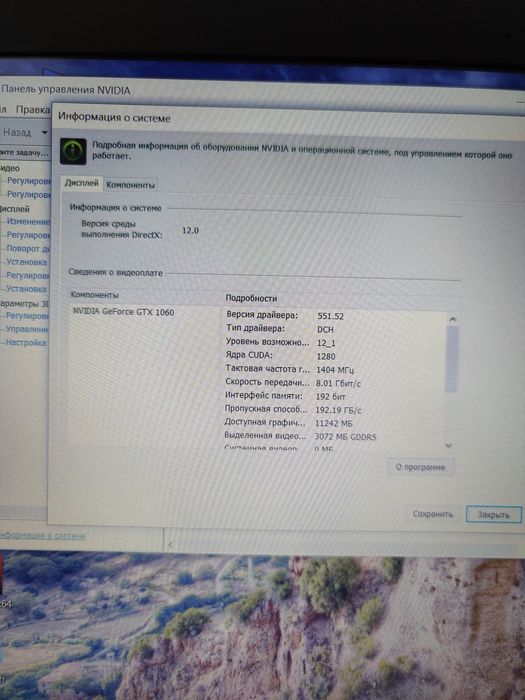 Ігровий ноутбук 15.6 Asus FX503v / GTX 1060-3gb /i5-7300hq/16gb/ssd256