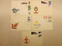 Koperty Turystyka FDC komplet 10 sztuk