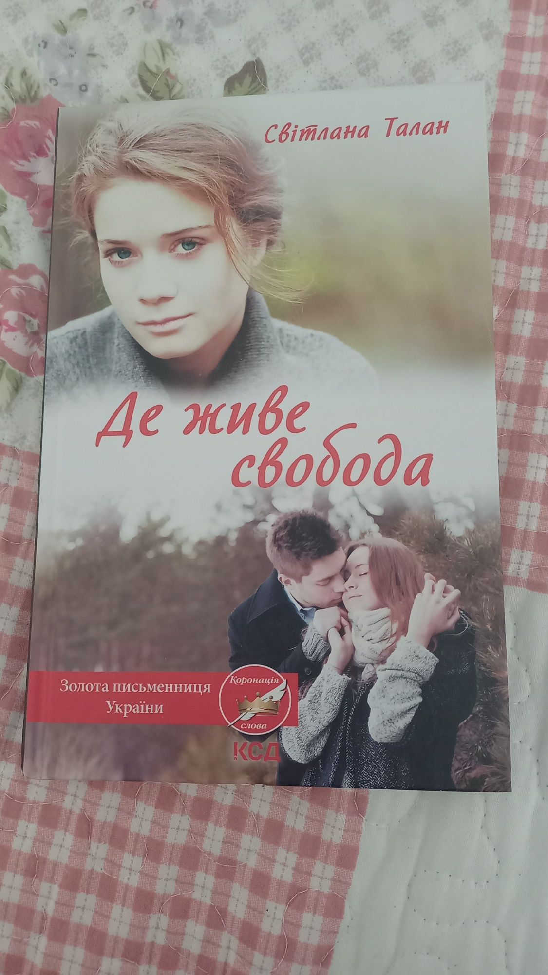 Продам книги українською мовою. Ціни символічні