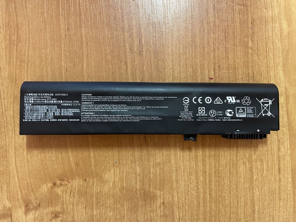Bateria do laptopa MSI ge62mvr.
