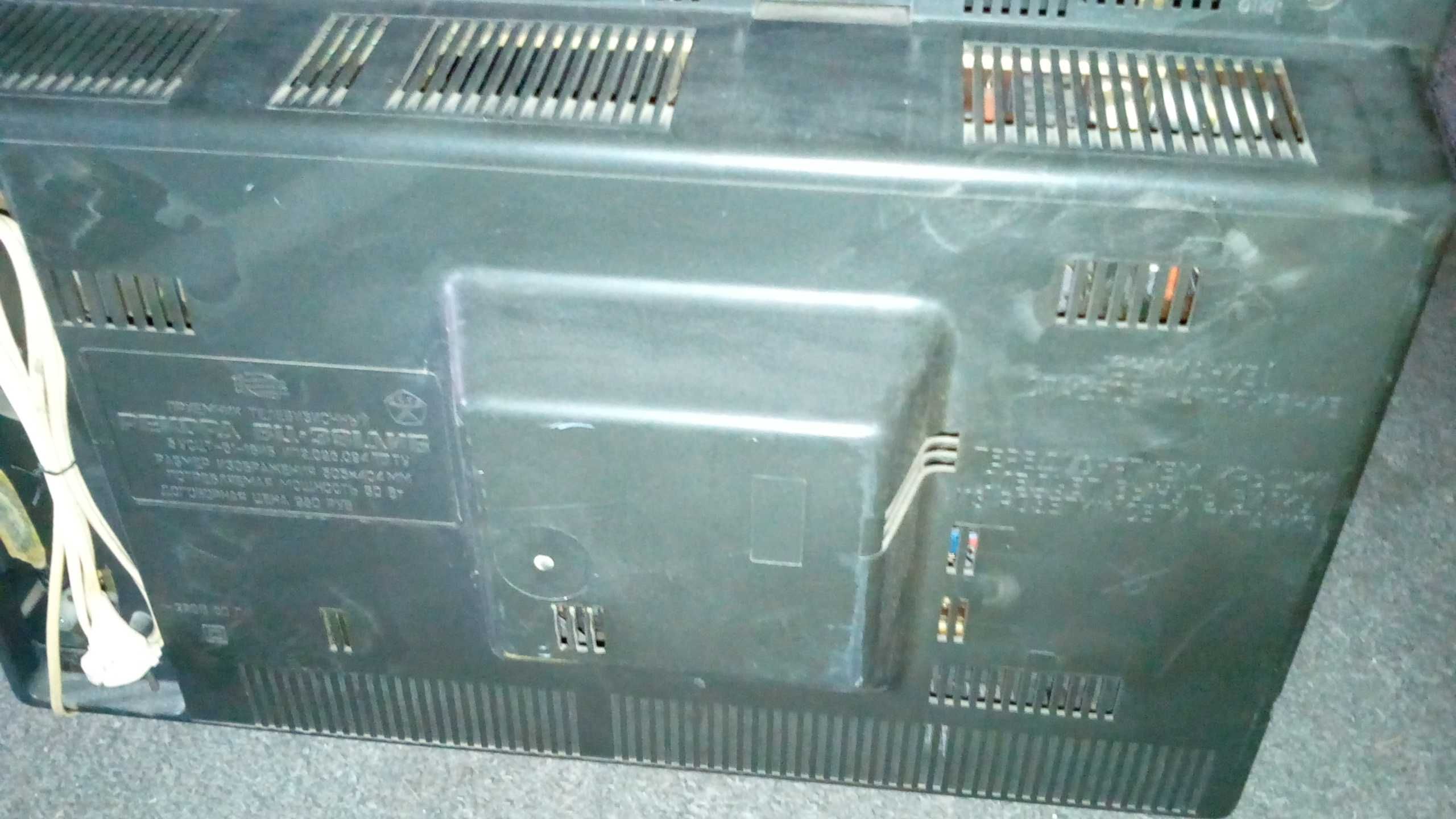Telewizor Elektronika kolorowy do końca funkcjonował