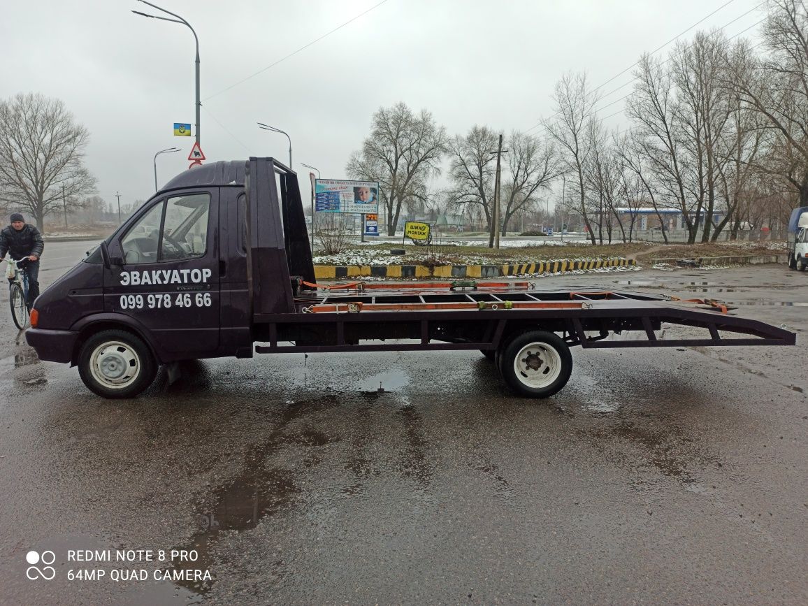 Услуги эвакуатора по городу, району, области.