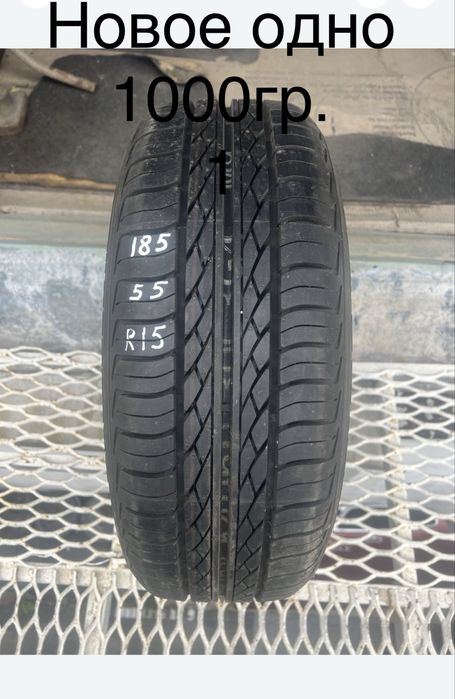 185/55/R15. Шина одна
