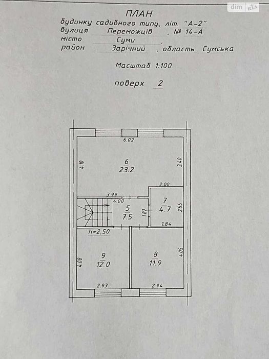 Таунхаус 3 поверхи 154 кв. м, 5 кімнат, 2 сотки, вул. Переможців