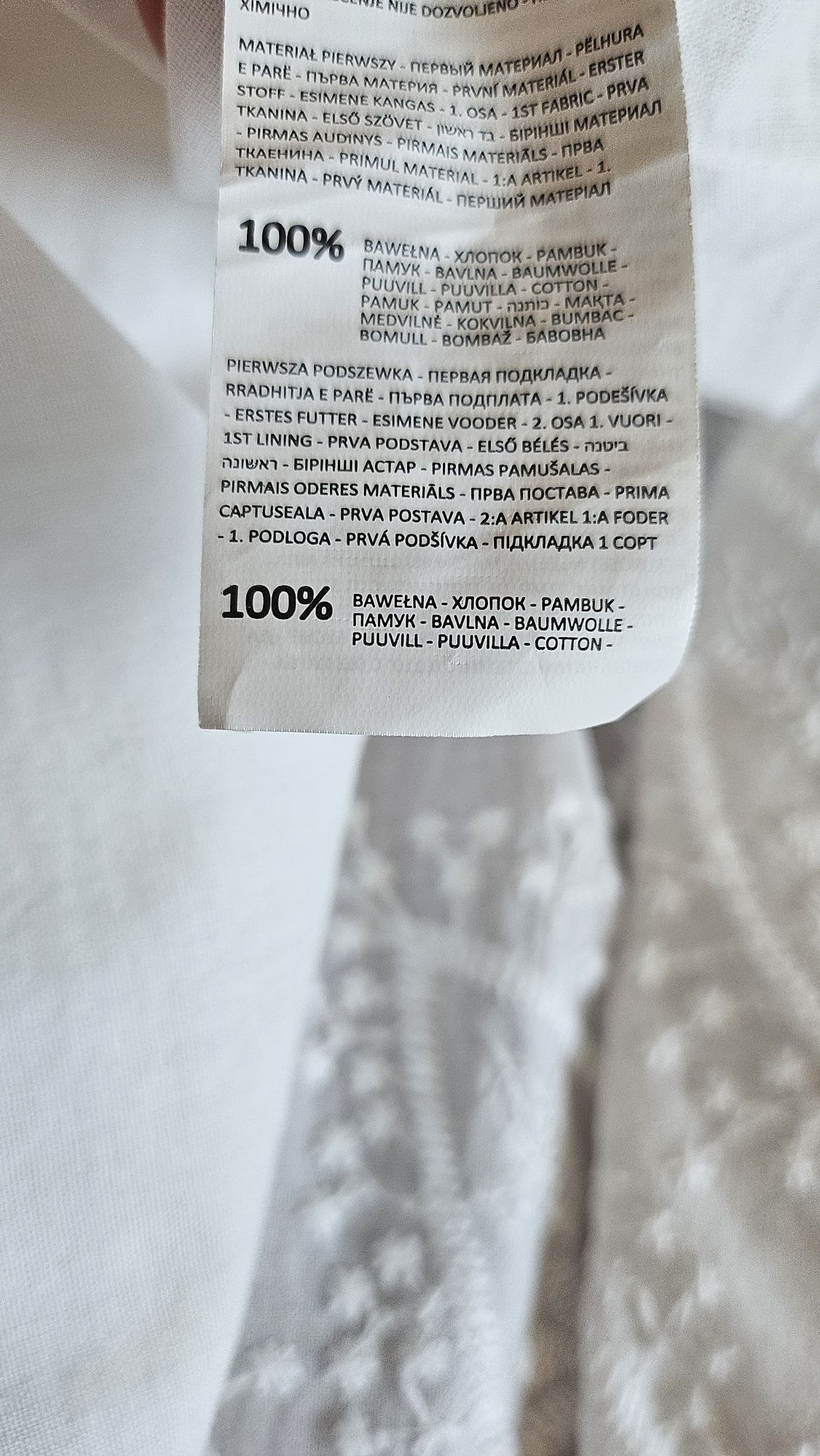 Біла коротка сукня