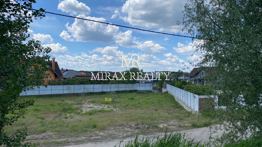 Продаж земельної ділянки 12 соток Стугна Таценки Конча-Заспа