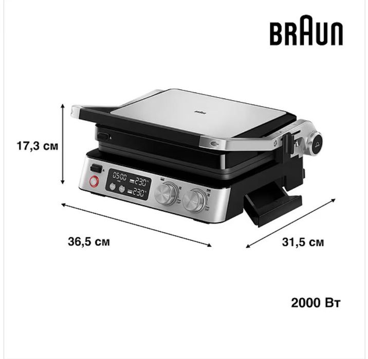 Гриль-барбекю електричний Braun CG7040