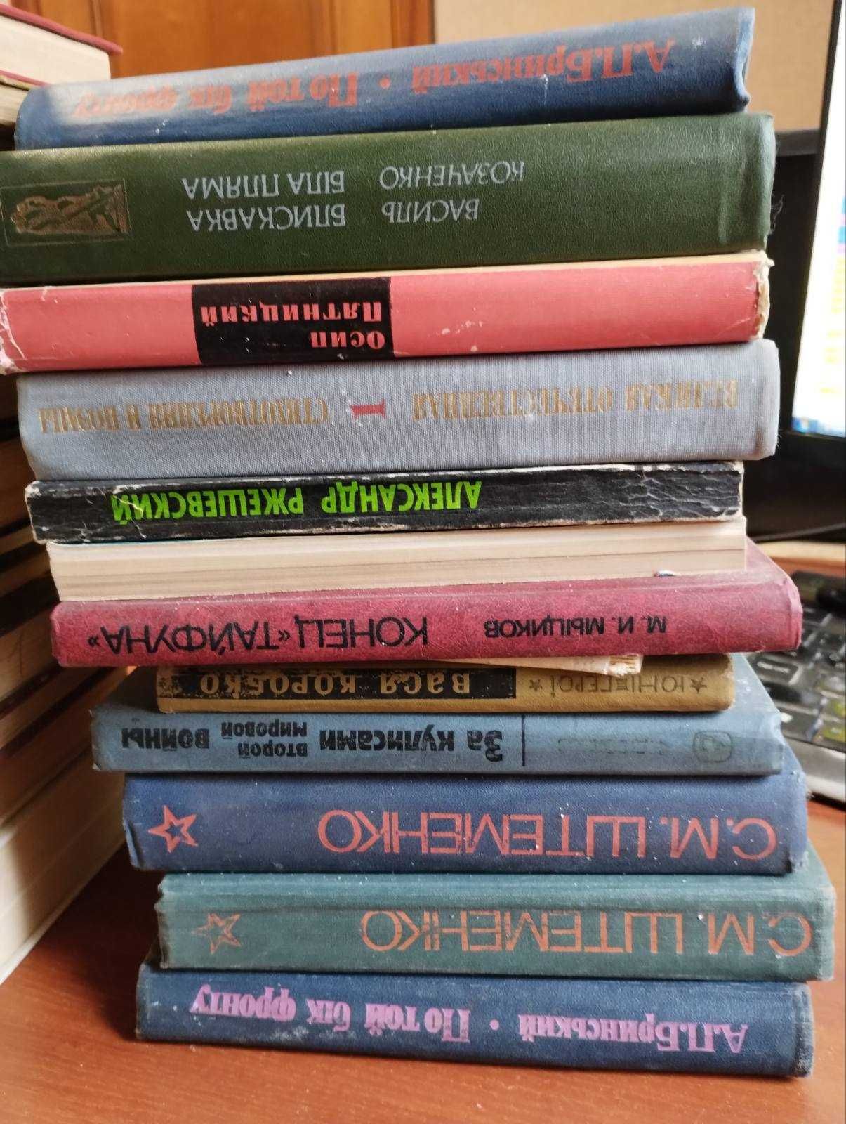 Книги на військову тематику, про війну, книги о войне, воєнні книги