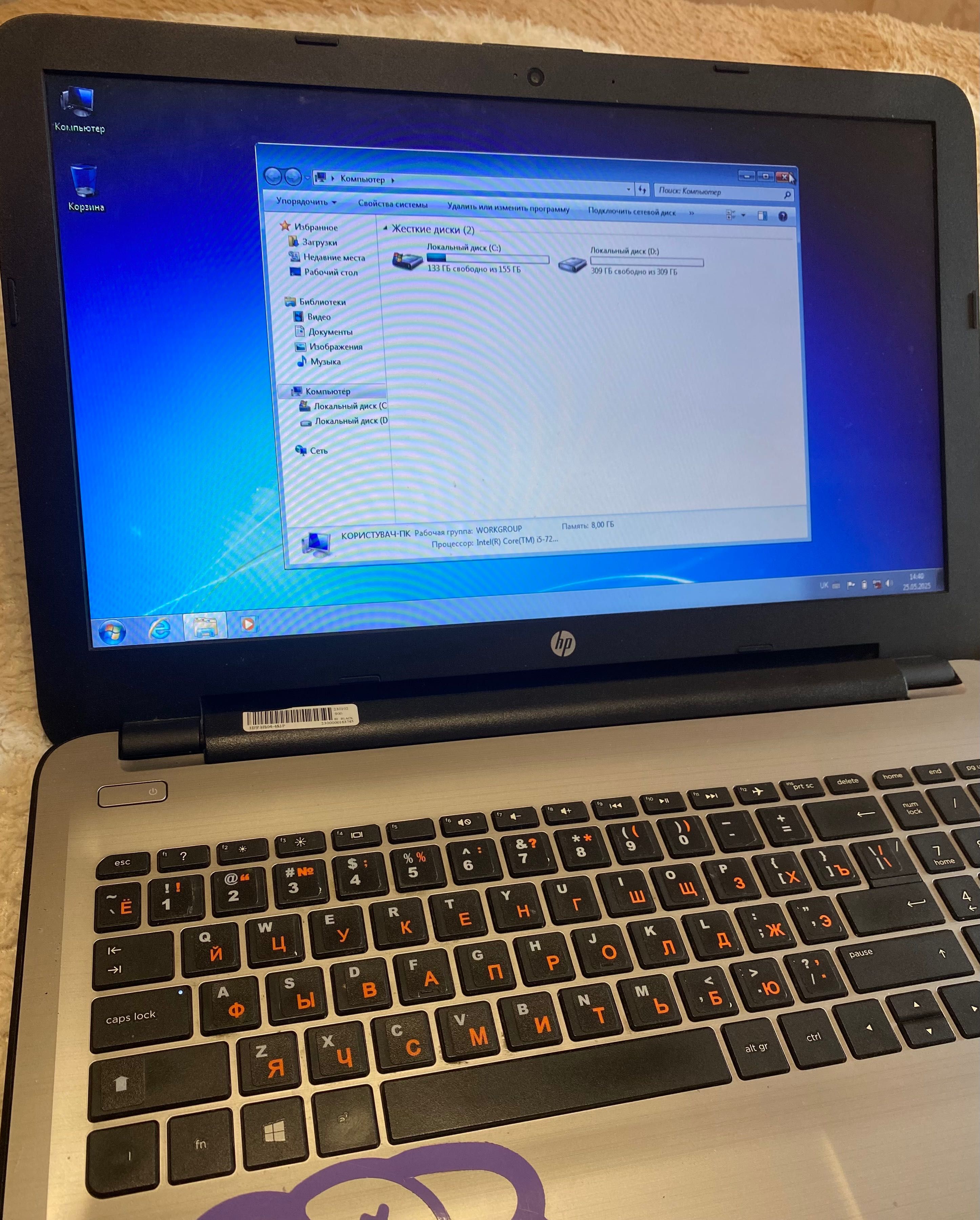 Продам Ноутбук HP RTL8723BE