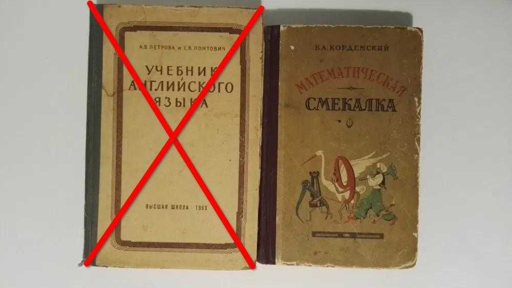Б.А.Кордемский Павлоцкий Ощепкова Чугунов