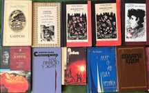Книги Азімов, Лем, Моруа, Селінджер, Моем, Теккерей, Бальзак, etc