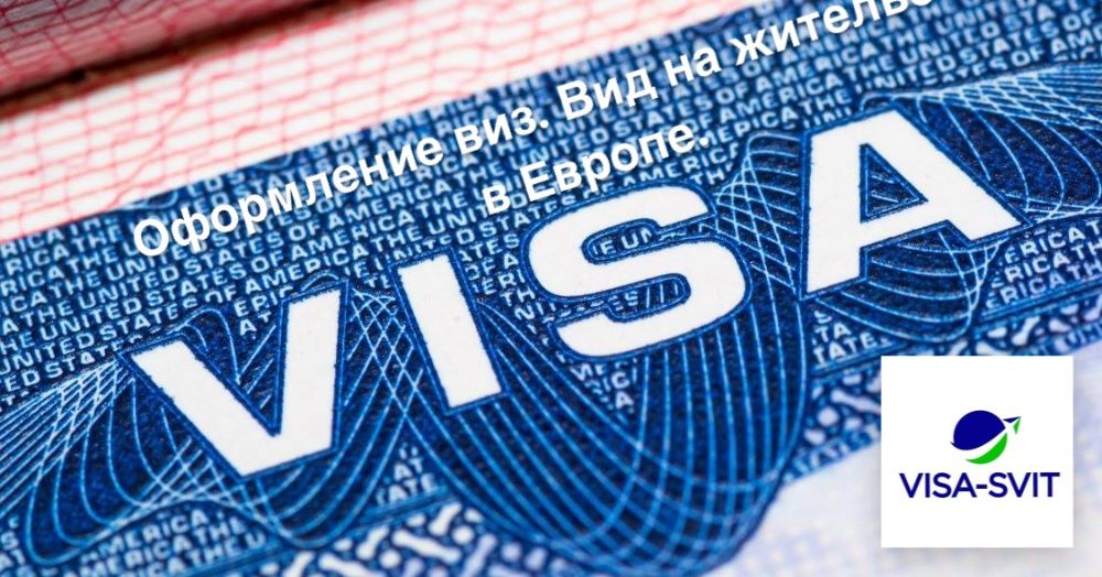 Віза в Англію,США,Канаду,Корею,Китай,Тайвань,Філіппіни,Японію,інші