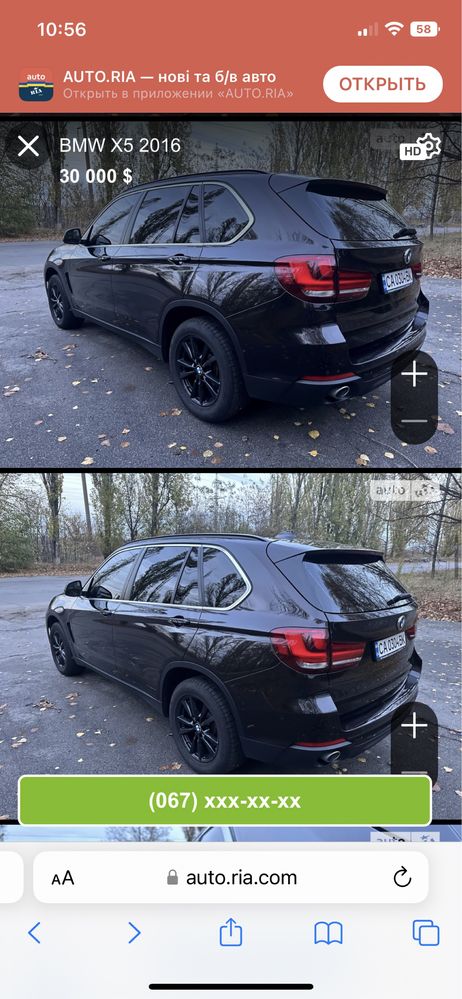 Продам BMW X5