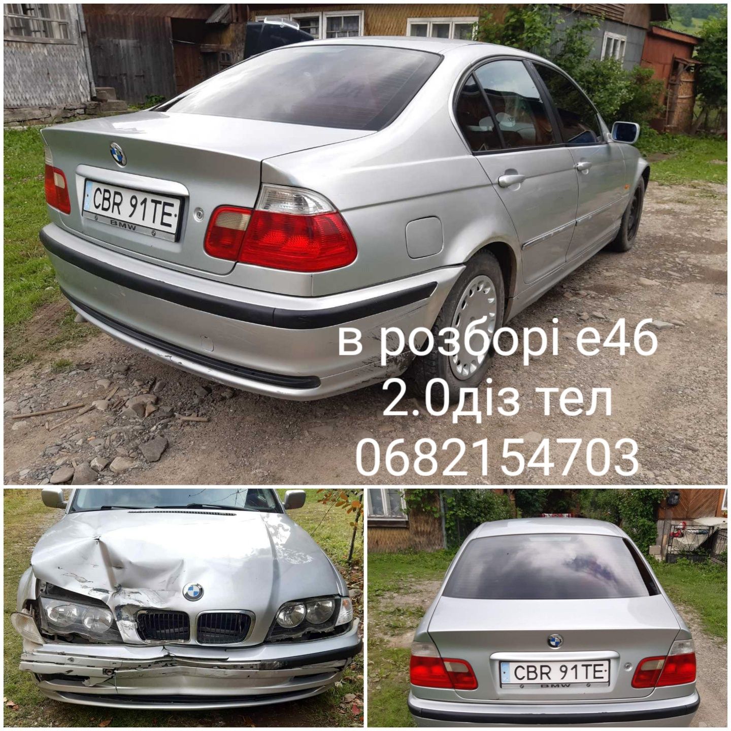 BMW E36,E46,E39.