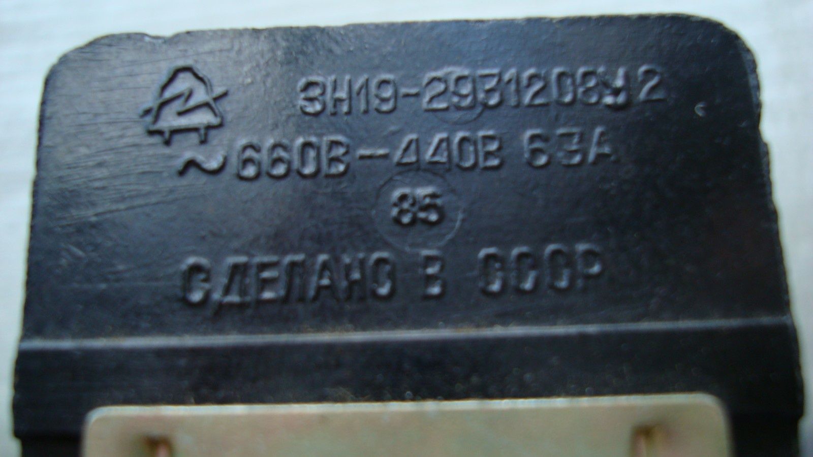 Клеммник 3Н19 660-440V/63A