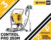 Покрасочная станция Краскопульт Wagner Control Pro 250 M