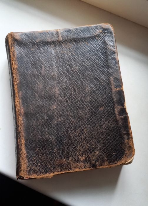 1869г Новый Завет Нашего Господа Иисуса Христа