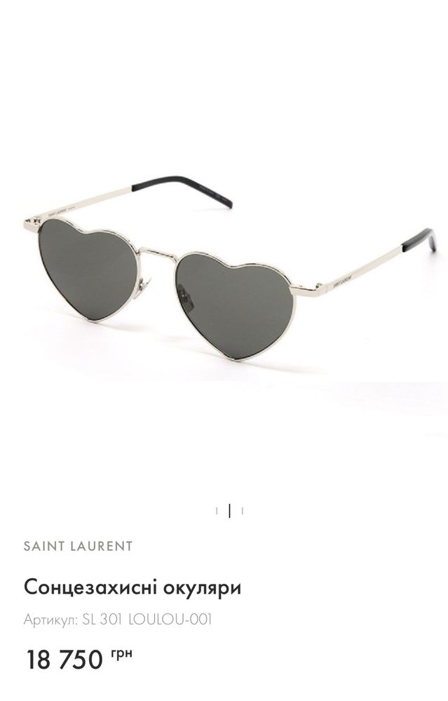 Сонцезахисні окуляри YSL оригінал сердечка
