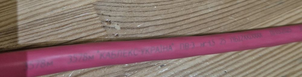 Комплект кабелів перемички ПВ-3, ПВ-5 25мм2, 35 мм2 для акумулятора /