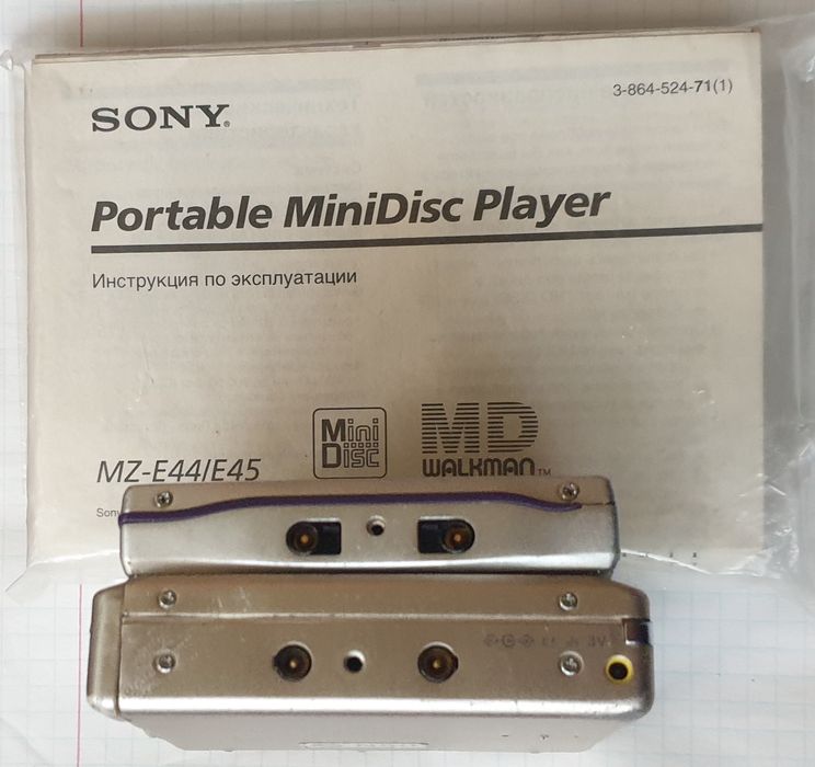 Мiнідіск рекордер SONY MZ-R55 minidisc  плеєр SONY MZ-E707 /MZ-E44/45