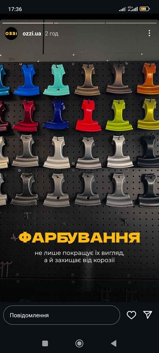 Покраска дисків порошком та рідкою фарбою.