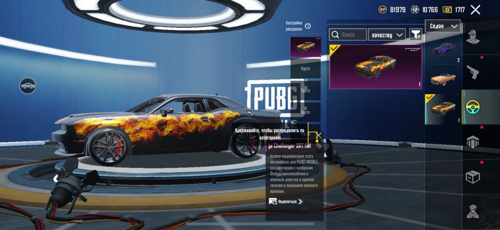 Продам акаунт Pubg Mobile