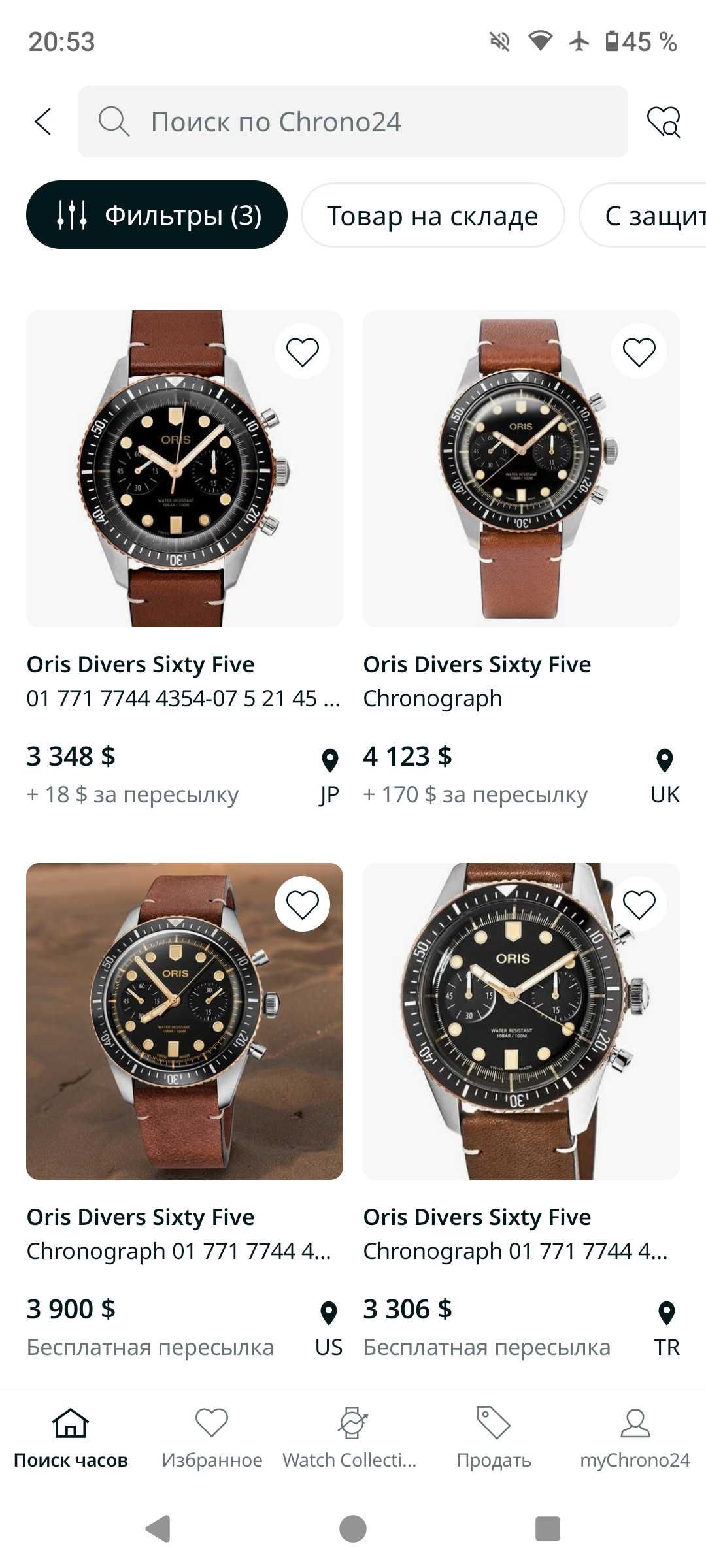 Oris divers sixty-five chronograph