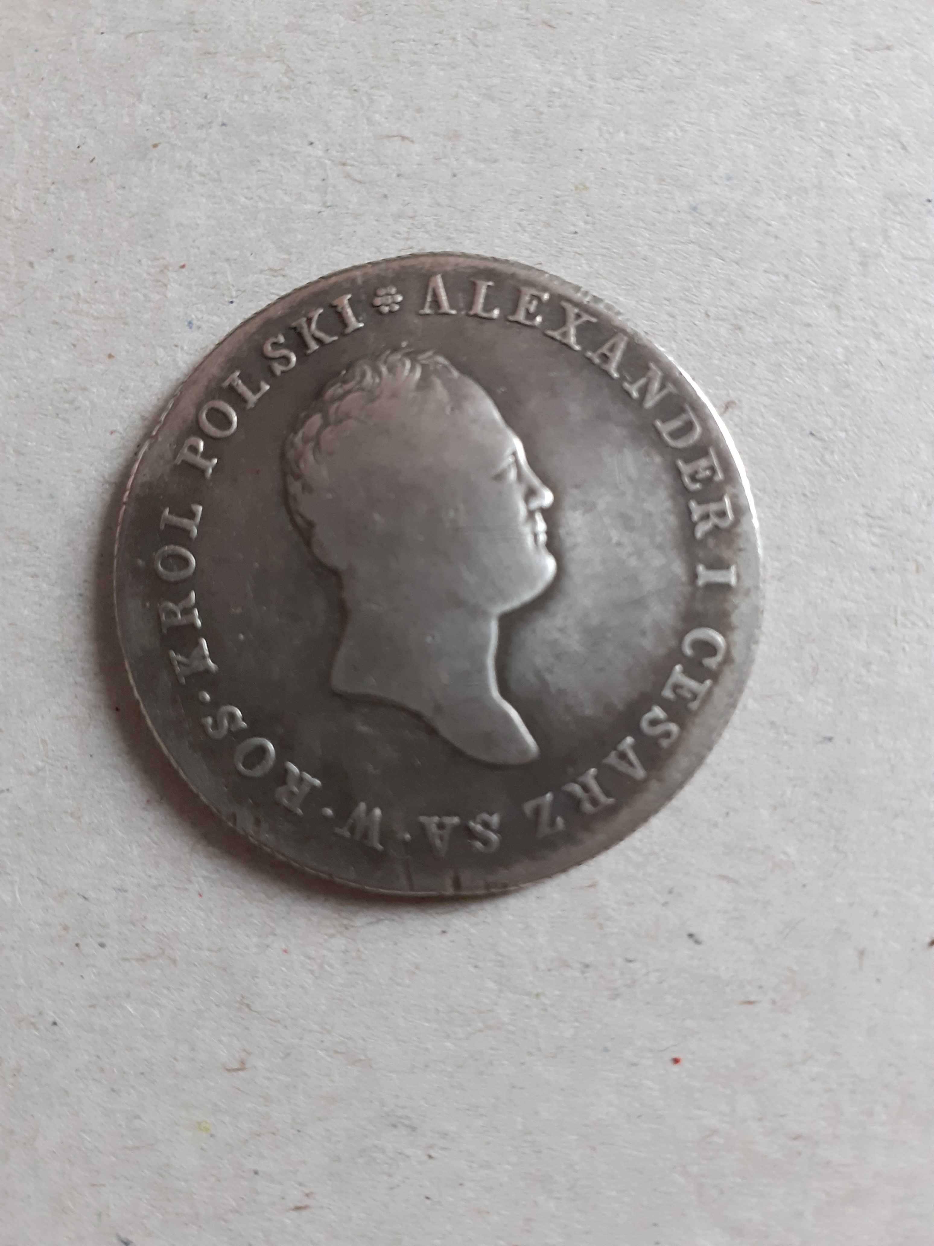 Польська срібна монета 5 злотих 1817 року правління Олександра 1.