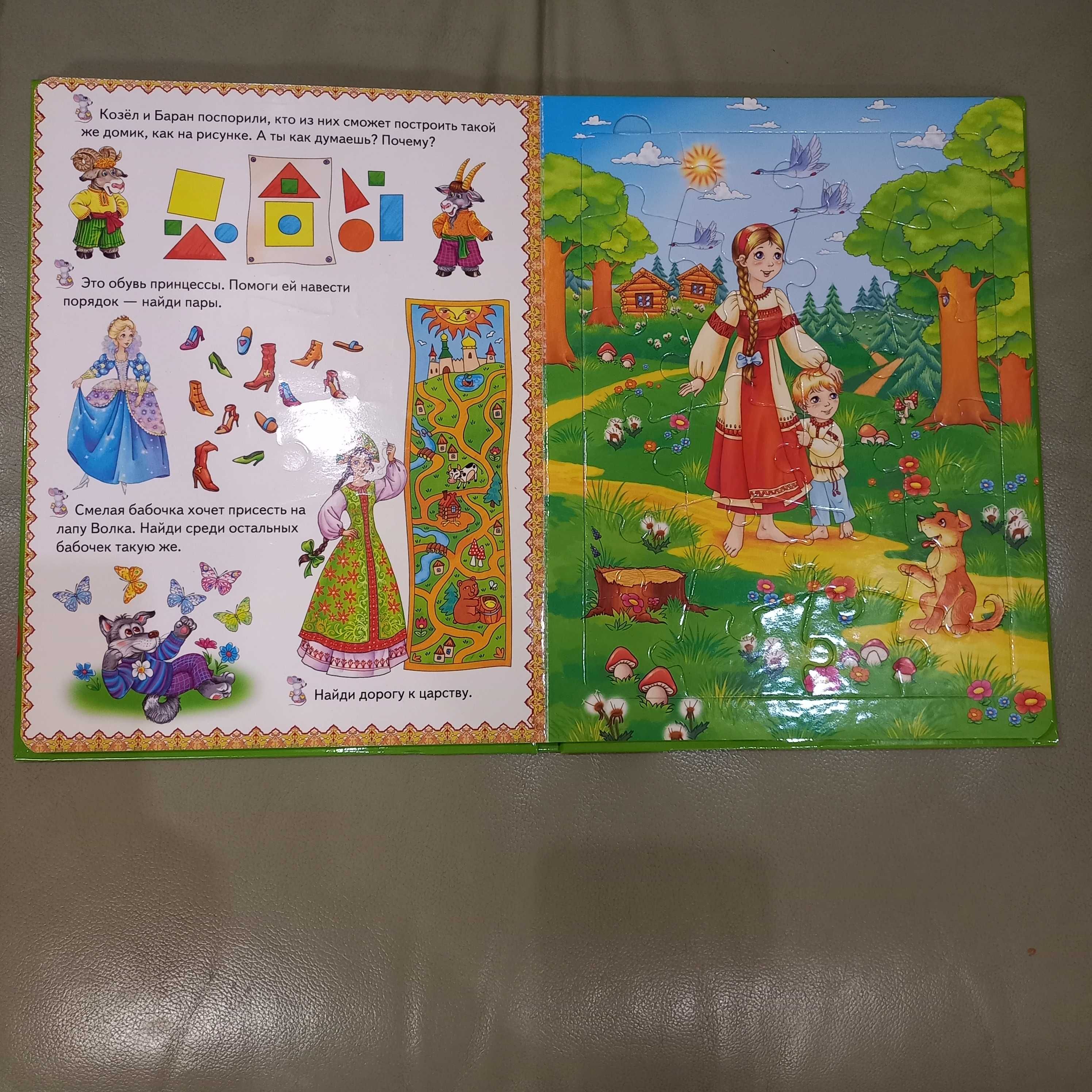 Дитяча книга картонка на рос мові Герои сказок Пегас